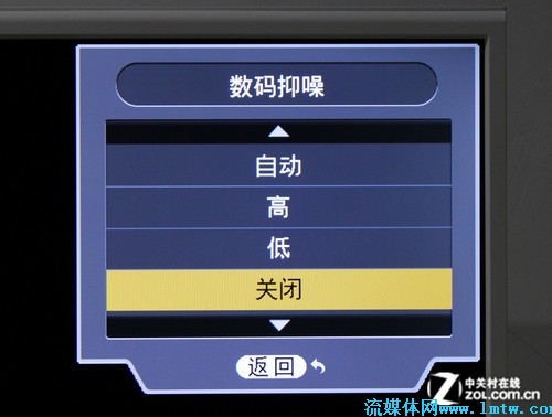 夏普电视LCD-40DS10A测试-流媒体网论坛|OT