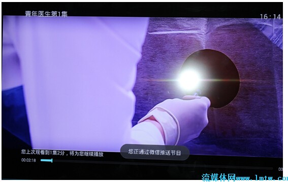 独家:华为荣耀盒子标准版评测