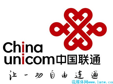 中联通多项举措提速降费:百兆宽带资费