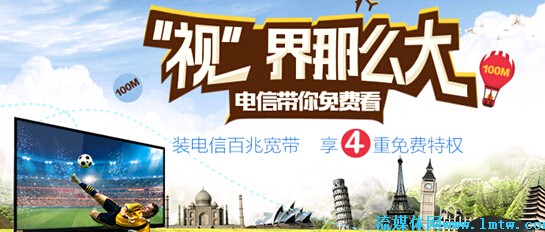 杭州移动宽带融合套餐_移动宽带套餐价格表2021_2017移动宽带套餐表
