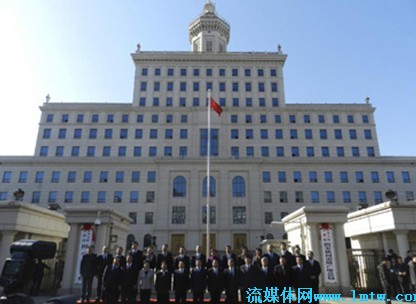 国家新闻出版广电总局确定新任领导班子 - 业界