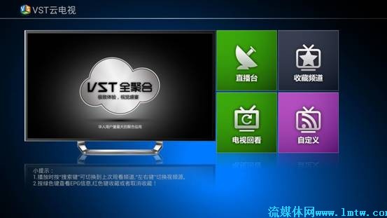 电视机顶盒能看直播吗_小米电视机顶盒看直播_机顶盒电视直播app