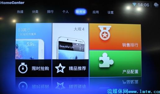 华为商城直播间 2013092514495138.jpg