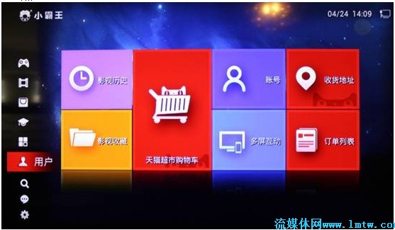 一大波游戏盒子来袭--小霸王G20实测