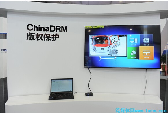 会议电视终端怎么使用 2015120409504711.jpg