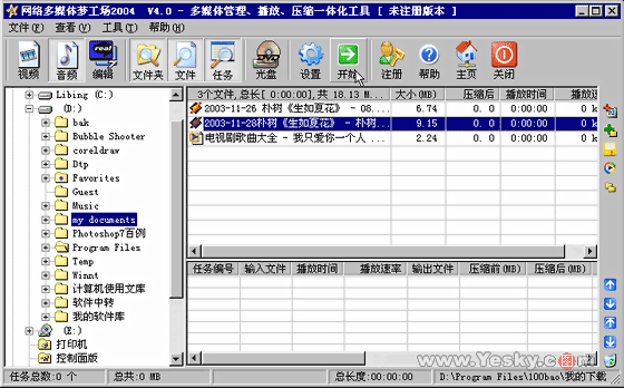 mp4/rm转换专家 - 苹果格式转换软件_rm格式怎么转换_什么软件可以把dat格式转换为rm格式?