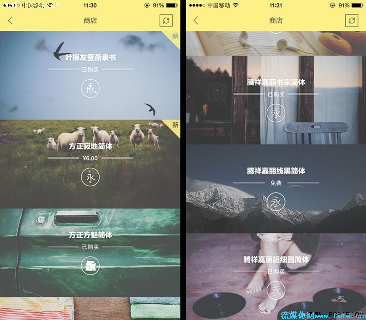 社交圈提升逼格利器 手机摄影app推荐