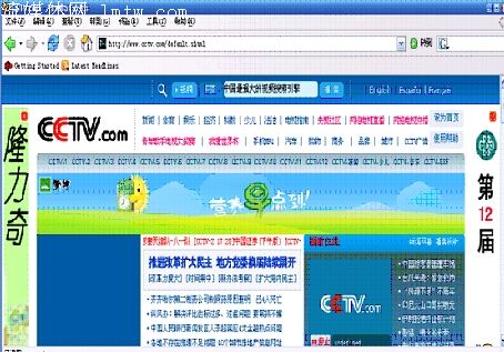 国际网站网址是什么 20060522153345756.jpg
