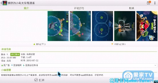 20140523095000280.jpg