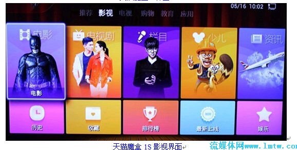 免费电视剧在线观看网址入口 2014071709130819.jpg