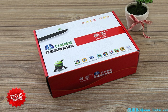 锋影x31机顶盒 测评