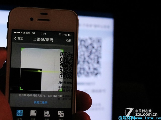 手机无缝连接 tcl连接微信的电视体验
