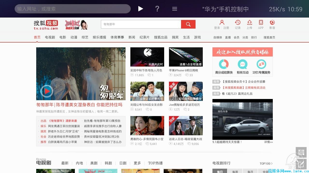 pc端浏览器小游戏 20140911103558711.jpg