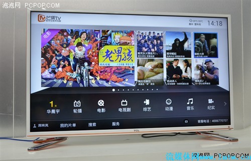 怎么在电视上登陆芒果tv 20140929093145582.jpg