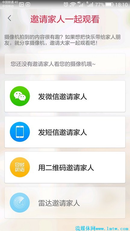 20150710101440698.jpeg