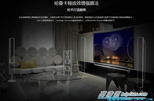 看看升级了哪些地方?智能电视乐视超4 max70评测