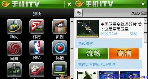 免费iptv 20091229172158776.jpg