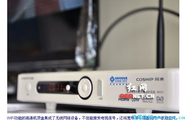 手机怎么开机顶盒 2013070909201932.jpg