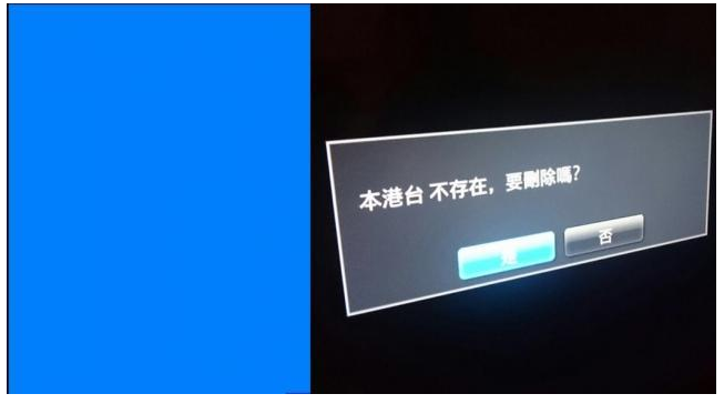 香港亚视前日停播告别观众 未来或发展网络电视