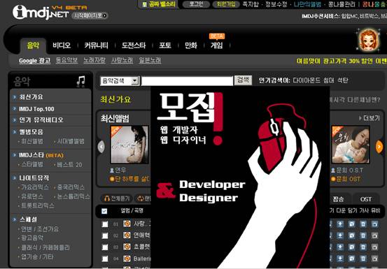 原力P2P直播点播系统中标韩国知名影音网站