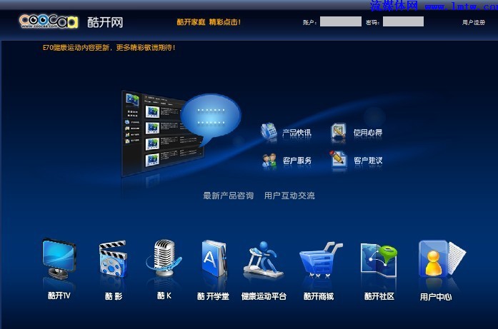 最好用的电视应用商店 20110523160658418.jpg