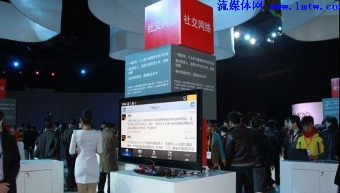 联想集团最新视频 20111130085631162.jpg
