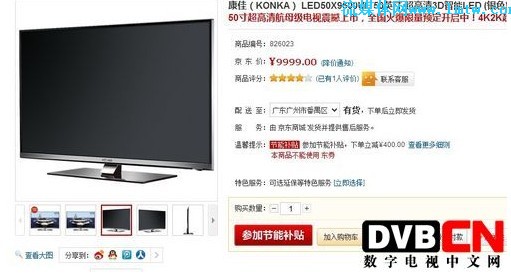 20130408093930789.jpg
