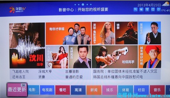 免费在线观看日本电视网站推荐 20130603140550725.jpg