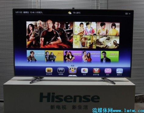 创维云电视价格_创维云电视怎么样_创维云电视55寸曲屏价格