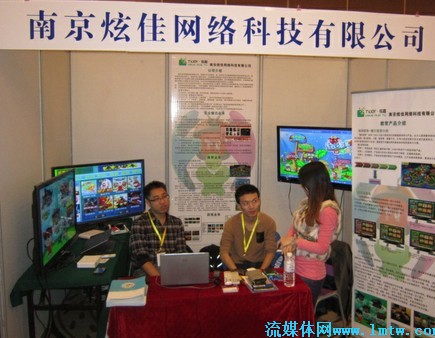 2013112915225181.jpg