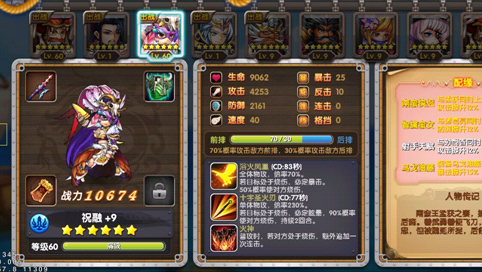 2015092417471885.png