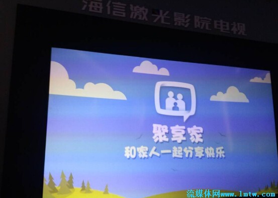 无限电影2015 2015120916590729.jpg