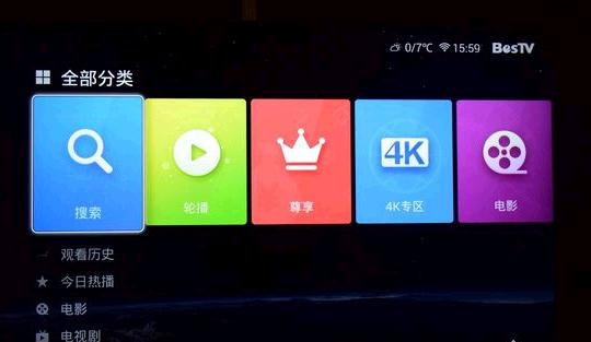 安卓系统是谁研发 2016040509094815.png