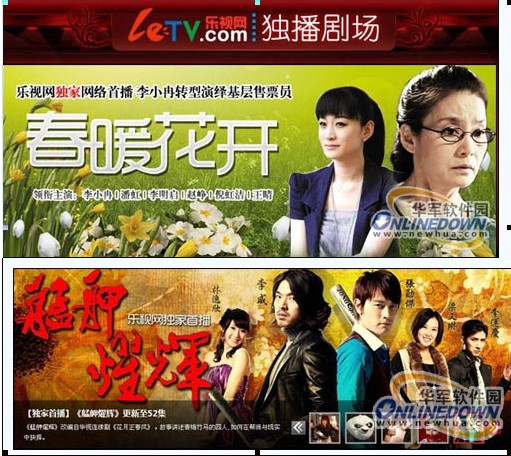 免费看电视剧的网站哪个最好 20110712145157589.jpg