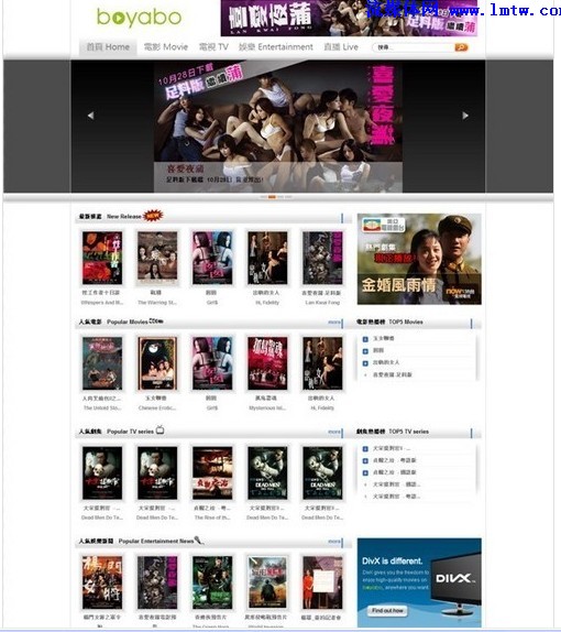 美国网络电视网站 20111125091651244.jpg