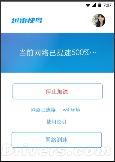 20150317091455328.png