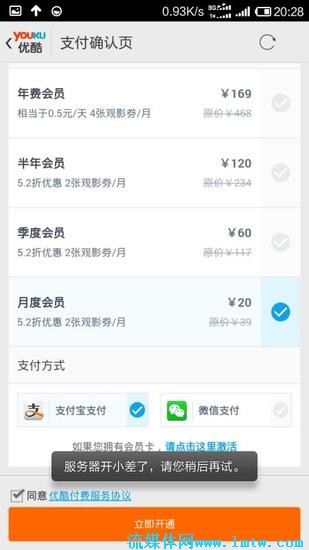 2015081211442213.jpg