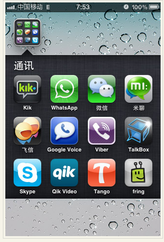 20110608114044211.png