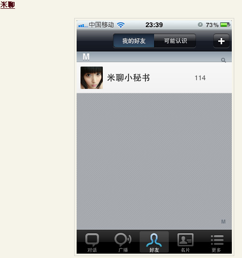 20110608114326154.png
